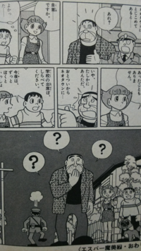 エスパー魔美で 魔美が誘拐される話ありますがどうしてあのときに Yahoo 知恵袋