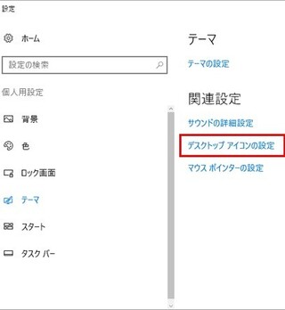 アイコンの矢印が 印になってしまいました このパソコンhpの Yahoo 知恵袋