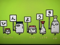 9月16日 金 放送の 0655 を見ましたが よんきびう隊 Yahoo 知恵袋