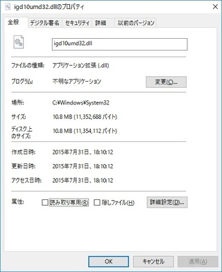 Win10の不具合についてwin10でエラーコード0xc000 Yahoo 知恵袋