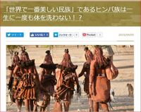 人間って 1ヶ月風呂に入らなかったらどうなるんですか マジ Yahoo 知恵袋