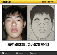この画像の元ネタを知っている人いますか 気になって夜も眠れま Yahoo 知恵袋