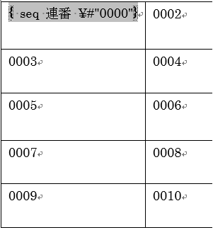 Word16のテンプレートで福引き抽選券と言うものがある Yahoo 知恵袋