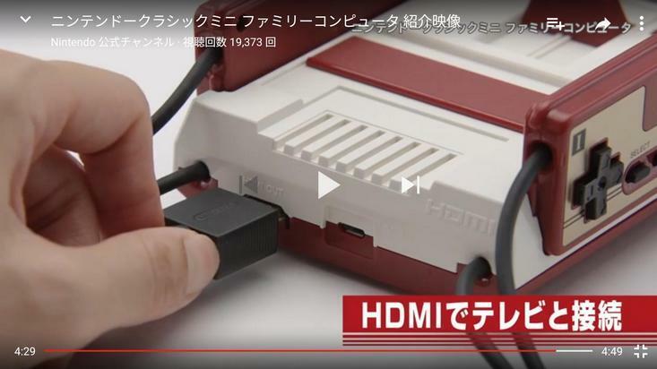 クラシックミニファミコンですがテレビにHDME端子がついてないのですが