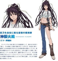 黒髪でポニーテールのアニメキャラといえば誰が思い浮かびますか とあ Yahoo 知恵袋