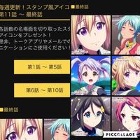 Twitterのヘッダーを配布してるアニメの公式はありますか Yahoo 知恵袋