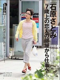 日本の女優でスタイルの良くない女優といえば誰を挙げますか 尚 肥満体は別で Yahoo 知恵袋