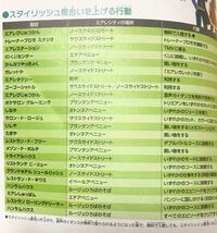 ポケモンxで最初フシギバナを選んでフシギバナイト手に入れてエンディング後に Yahoo 知恵袋