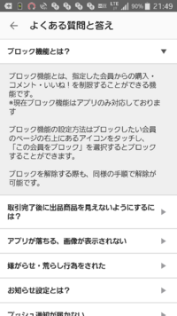 メルカリである商品を再出品する度に いいね を付けてくる方がいます Yahoo 知恵袋