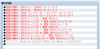 Rpgツクールvxace Rgss3を探しています プレイヤーと移動 Yahoo 知恵袋
