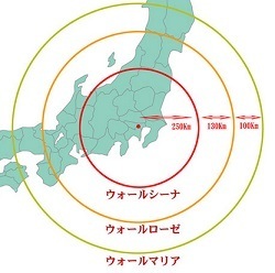 最高のコレクション ウォール マリア ローゼ シーナ ハイキュー ネタバレ