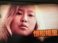 先日のスカッとジャパンに出ていた 金髪のギャル役の子は 何て言う名前の女優さ Yahoo 知恵袋