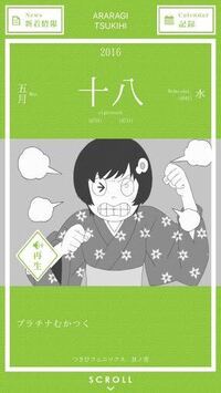 声優 井口裕香さんの担当キャラで誰が好き 加賀 艦隊これくし Yahoo 知恵袋