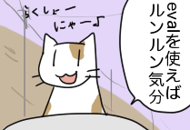 るんるん」っていう表現を使うのは何歳くらいの人が使いますか？私は20
