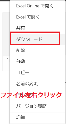 大至急 Powerpointonlineでつくったものをusbに保存したい Yahoo 知恵袋