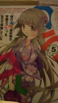 このアニメのキャラクターは誰ですか のうコメ の生徒会長の 黒百院 Yahoo 知恵袋