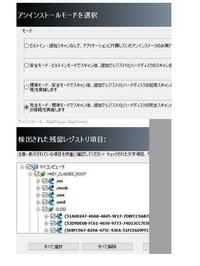 Realplayerダウンロードできない このビデオをダウンロード ボ Yahoo 知恵袋