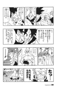 ドラゴンボールで質問します フリーザ編の孫悟空ですが その時の戦闘力 Yahoo 知恵袋