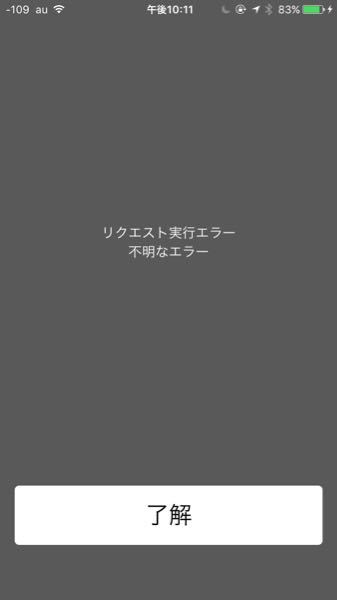 電話画面のダイヤルで123456789*0#を押すとどうなりますか