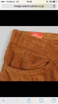 私はアパレル業の店員をしています 先日 パンチパーマにワ 教えて しごとの先生 Yahoo しごとカタログ