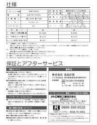 無印こたつフラットヒーターについて寒くなってきたので一昨年