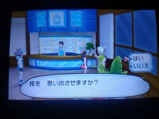 0以上 ポケモン エメラルド 技思い出し シモネタ