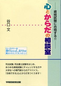 勉強をサボった時に自分を戒める罰を考えています どなたか知恵を Yahoo 知恵袋
