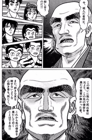 忍たま乱太郎の忍術学園に通う生徒達は仲良くて忍術の勉強していますが卒業 Yahoo 知恵袋