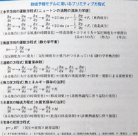 気象予報士になるために学習するには 最低限ここまでは履修しておくべき Yahoo 知恵袋