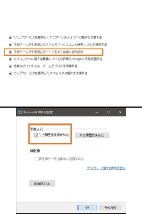 Pcで検索する時に左上にあるtabの予測変換 がたまに邪魔な時があるの Yahoo 知恵袋