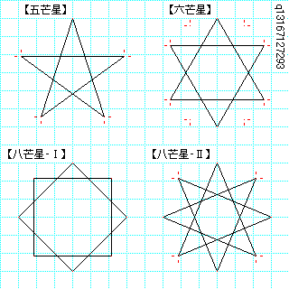 五芒星と八芒星ではどちらのほうが好きですか 私は黄金率とか難しい理 Yahoo 知恵袋