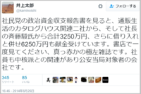 通販生活が 左翼だ 攻撃を一蹴 左翼雑誌 と攻撃を受けても怯まなかっ Yahoo 知恵袋