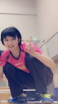 ショートヘアですごく可愛い女子卓球の選手の名前なんていうんですか Yahoo 知恵袋