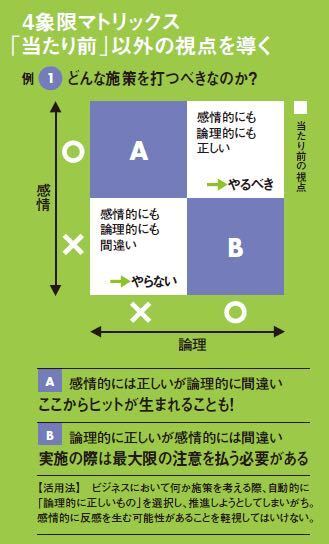 塩まじないをやったことのある人 それなりの代償が返ってくると思います 人 Yahoo 知恵袋