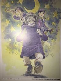 ネタバレ注意 この世界の片隅に のエンドロールに男の子が描かれてました Yahoo 知恵袋