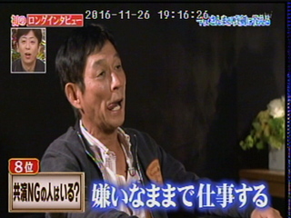 明石家さんまロングインタビューで共演ｎｇメンバーに上沼恵美子さん Yahoo 知恵袋