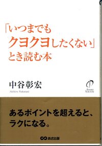 受験から逃げたいです 受験から逃げたらこれからも一生逃げる人生を送るんですか Yahoo 知恵袋