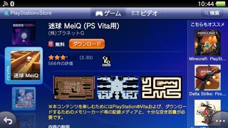 Psvitaで脳トレ系のゲームなんかありませんか Ps3にはブレインチャレ Yahoo 知恵袋