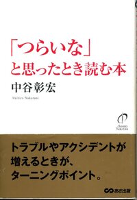 受験勉強がとても辛いです 今高3です センター試験まで残り1ヶ月と少しになりま Yahoo 知恵袋