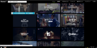 Pcでabematvが見られません Windows10のノートpcです Yahoo 知恵袋
