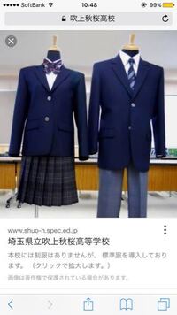 吹上秋桜高校の制服はどんな感じですか？ - できるだけ細かく教えてもらえると... - Yahoo!知恵袋