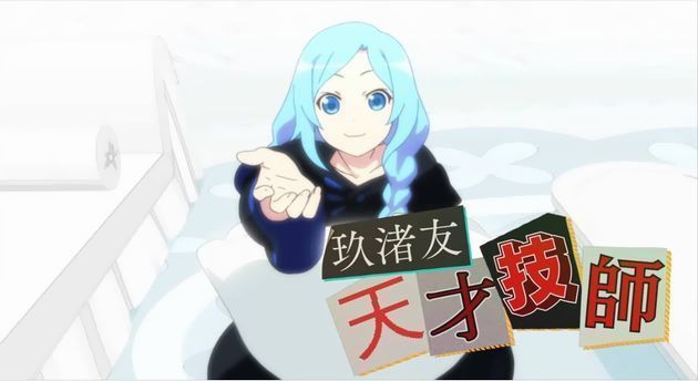 100以上 玖渚 友 出産