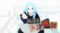 ヘボットの主人公 ねじるの一人称 僕様 って変わってますよね アニメのキ Yahoo 知恵袋