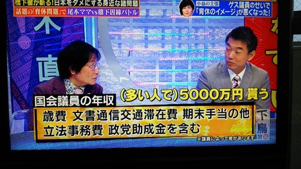 国会議員の事務所で事務員をしています 私設秘書ではありません 教えて しごとの先生 Yahoo しごとカタログ