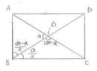 対角線の長さが等しい平行四辺形は長方形である事を平行四辺形ａbｃ Yahoo 知恵袋
