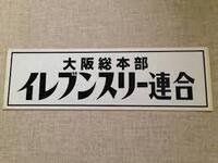 バイクの走り屋のチーム作ろうとおもってます 車種はネイキ Yahoo 知恵袋