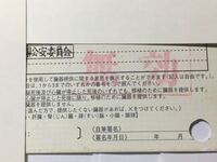 愛知県に住んでいる者ですが 免許更新の時古い免許証は貰えないのでしょうか Yahoo 知恵袋
