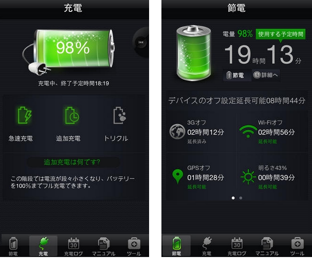 期間限定値下げ！初期型iPod (M8541) 5GB　電池残量不足の表示確認 期間限定値下げ！初期型iPod (M8541) 5GB 電池残量不足の表示確認