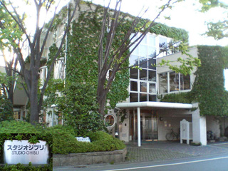 スタジオジブリにファンレターというか手紙を書きたいのですが 住所を調べ Yahoo 知恵袋