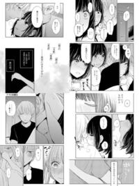 冬季アニメのクズの本懐は原作マンガにはエロ要素は含まれているのでしょう Yahoo 知恵袋